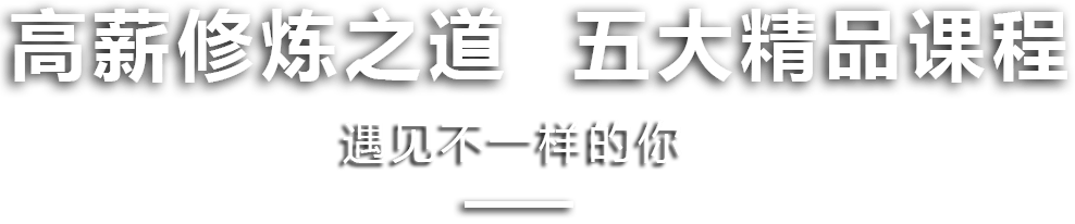 郑州清新的五大精品课程：平面设计,室内设计,UI设计,网页设计,模具设计